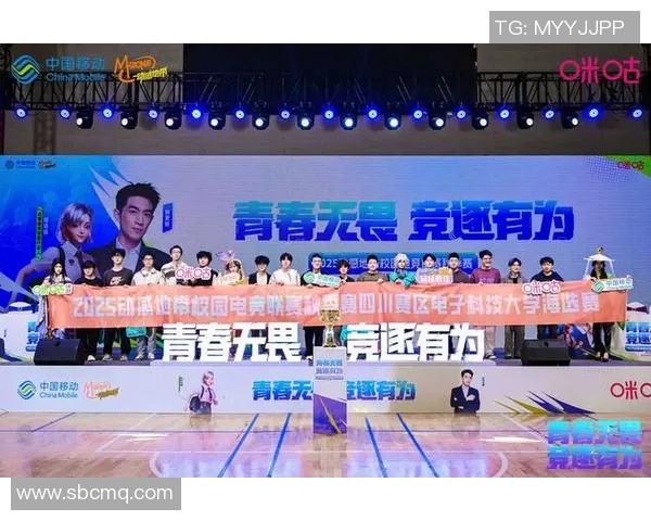 电竞青年队选拔赛火热进行中展现年轻力量与团队精神的竞技盛宴