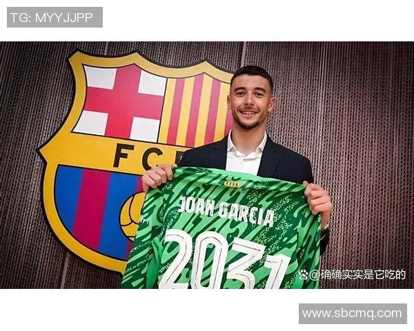 巴萨主帅透露将有大换血三位老将或遭放弃