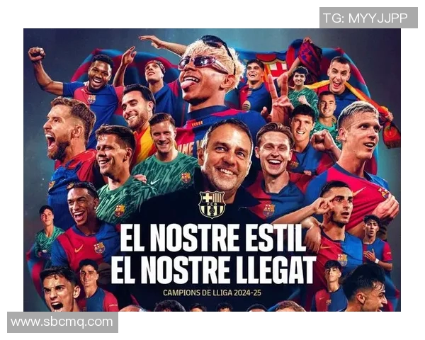 巴塞罗那击败皇家马德里，勇夺西甲冠军