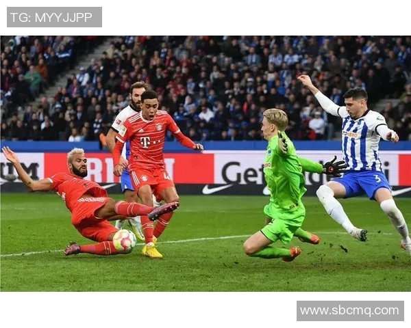 拜仁客场逼平柏林赫塔，保持不败纪录继续延续