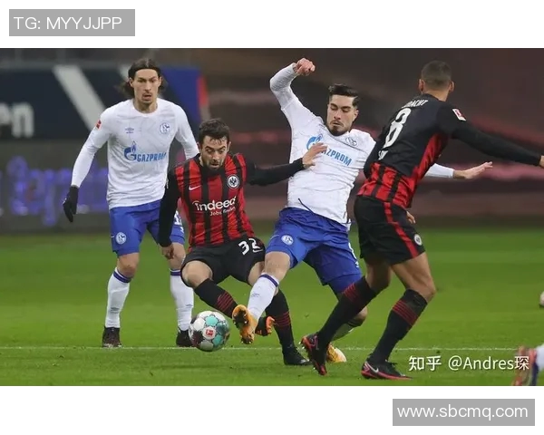 沙尔克04客场战平法兰克福，表现稳定不输给任何对手