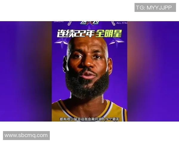 詹姆斯再遭总决赛失利！湖人今夏或寻求重组