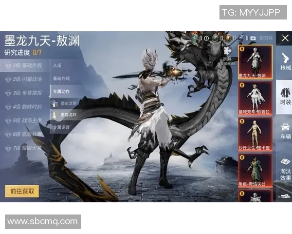 马尔杜克:霸主之心闪耀九天 马尔杜克:霸主之心闪耀九天